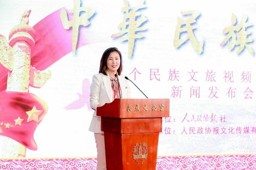 中华民族之光 活动在京启动