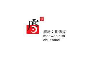 品牌标志设计 品牌形象设计 磨铁文化传媒