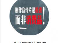 如昊文化传媒提供专业宣传片婚礼跟拍活动策划服务