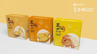 首诺文化传媒原创设计 广东耕海鲜生产品包装设计
